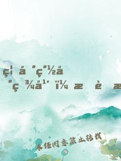 禁地簽到百年，我茍成了絕世劍神